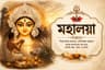 Mahalaya