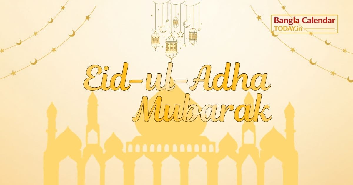 Eid ul Adha 2026 (Bakrid) — Devotees offering congregational prayers and celebrating the Qurbani festival across Delhi, Mumbai, Kolkata, and all over India