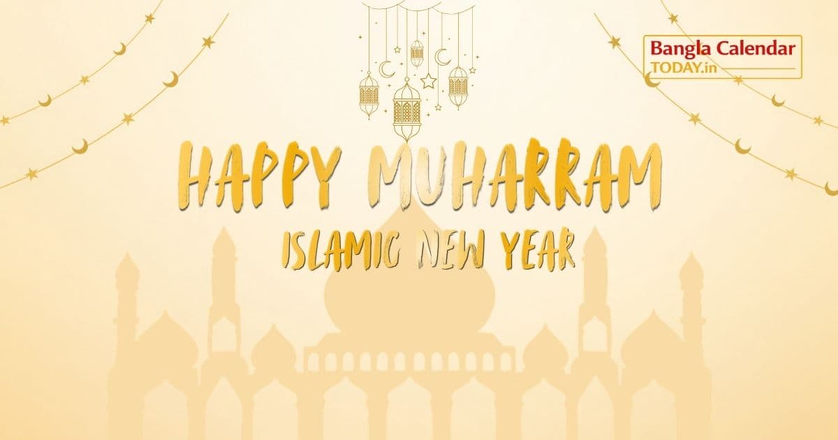 Muharram 2026 — Day of Ashura mourning processions, Tajia displays, and charitable Sabil stalls across Delhi, Lucknow, Hyderabad, and major cities in India
